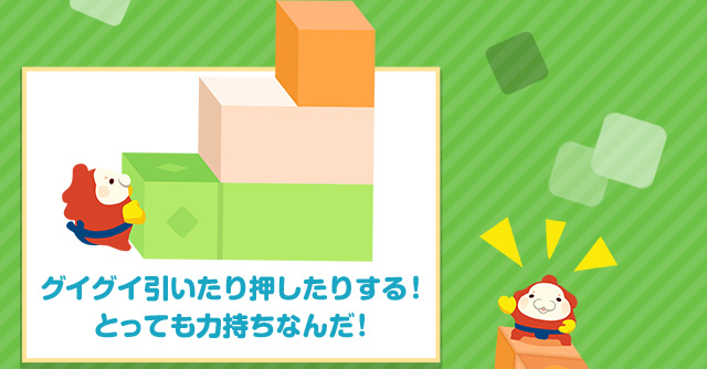 OCOC艟肷IƂĂ͎Ȃ񂾁I