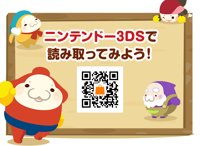 jeh[3DSœǂݎĂ݂悤I