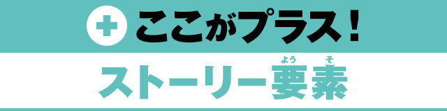 �������v���X�I�X�g�[���[�v�f