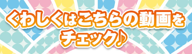 ���킵���͂�����̓�����`�F�b�N