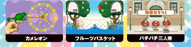 �J�����I���A�t���[�c�o�X�P�b�g�A�p�`�p�`�O�l�O