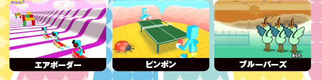 �G�A�{�[�_�[�A�s���|���A�u���[�o�[�Y