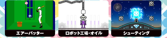 �G�A�[�o�b�^�[�A���{�b�g�H��E�I�C���A�V���[�e�B���O