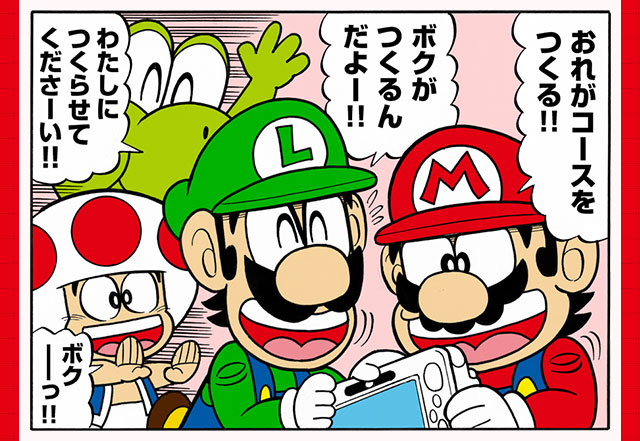 Nintendo News 次世代ワールドホビーフェア 15 Sumｍerで スーパーマリオくん のコースが遊べる 任天堂