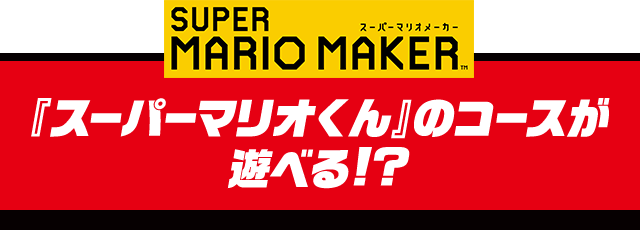 X[p[}I[J[@wX[p[}Ix̃R[XVׂIH