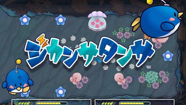 �W�J���T�^���T