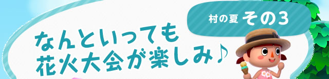 ���̉Ă���3�@�Ȃ�Ƃ����Ă��ԉΑ��y���݁�