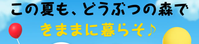 ���̉Ă��A�ǂ��Ԃ̐X�ł��܂܂ɕ�炻��