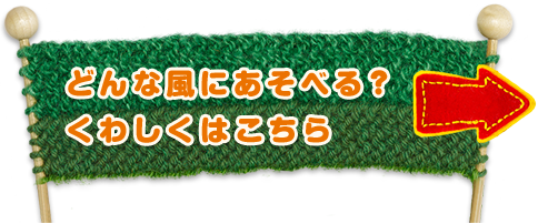 �ǂ�ȕ��ɂ����ׂ�H���킵���͂�����