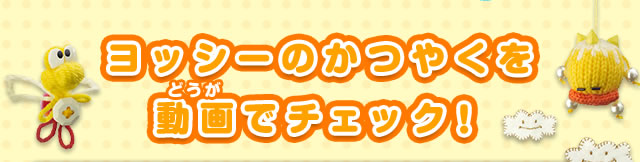 ���b�V�[�̂��₭�𓮉�Ń`�F�b�N�I