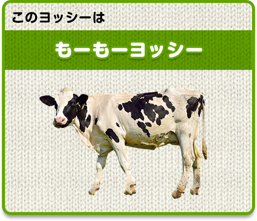 ���̃��b�V�[�͂䂤�₯���b�V�[