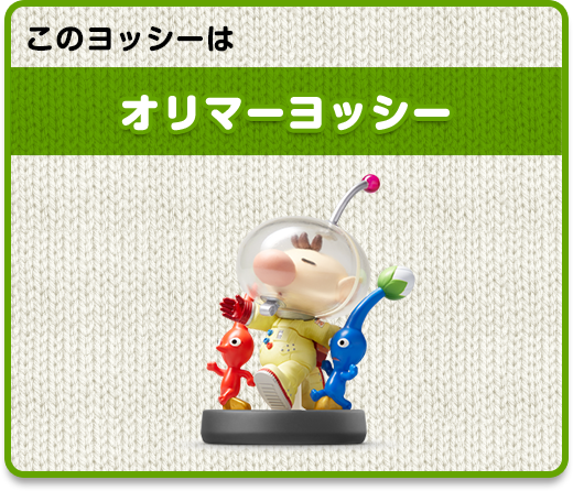 ���̃��b�V�[�̓I���}�[���b�V�[