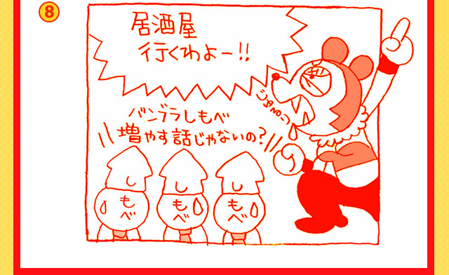 8�@�������s�����[�I�I