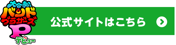 �升�t�I�o���h�u���U�[�YP�f�r���[�@�����T�C�g�͂�����