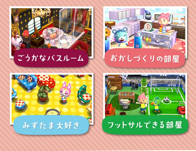 �������ȃo�X���[���A�������Â���̕����A�t�b�g�T���ł��镔���A�݂����ܑ�D��