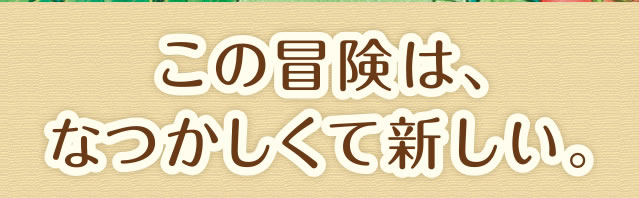 ���̖`���́A�Ȃ����Ă��V�����B