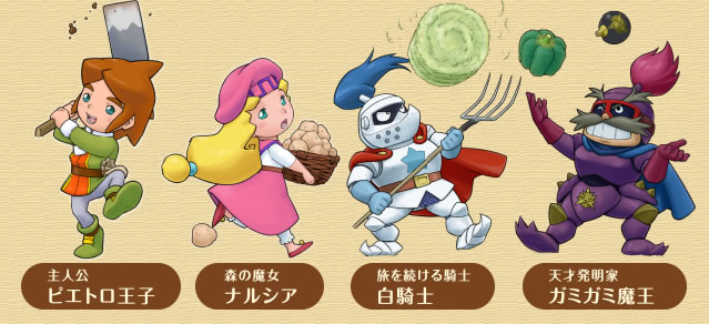 ��l���s�G�g�����q�A�X�̖����i���V�A�A���𑱂���R�m ���R�m�A�V�˔����ƃK�~�K�~����