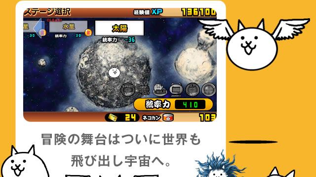 �`���̕���͂��ɐ��E����яo���F���ցB