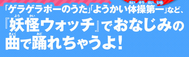 uQQ|[̂vu悤̑vȂǁAwdEHb`xłȂ݂̋ȂŗxꂿႤ!