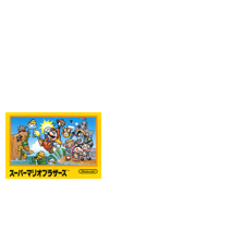 1985 スーパーマリオブラザーズ