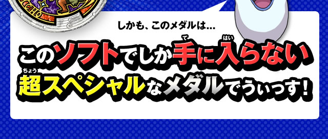 �������A���̃��_����...���̃\�t�g�ł�����ɓ���Ȃ����X�y�V�����ȃ��_���Ȃ̂ł��������I