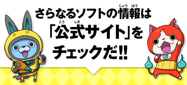 ����Ȃ�\�t�g�̏��́u�����T�C�g�v���`�F�b�N���I�I