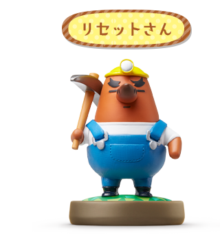 ���Z�b�g����