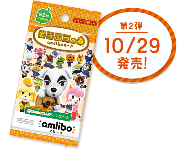 ��2�e�@10/29�����I