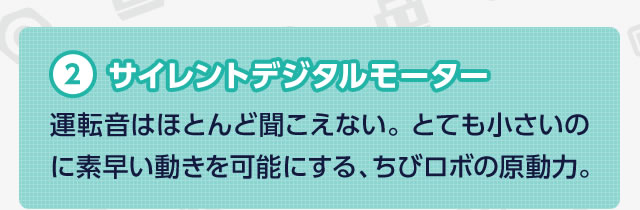 2 �T�C�����g�f�W�^�����[�^�[�@�^�]���͂قƂ�Ǖ������Ȃ��B�ƂĂ��������̂ɑf�����������\�ɂ���A���у��{�̌����́B