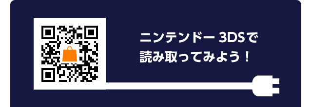 �j���e���h�[3DS�œǂݎ���Ă݂悤�I