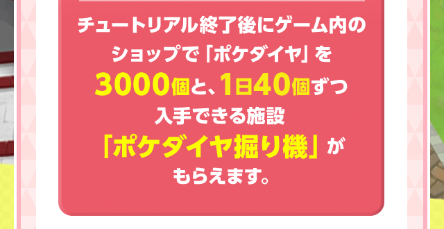 Nintendo News みんなのポケモンスクランブル 3ds 冒険の舞台は おもちゃの国 任天堂