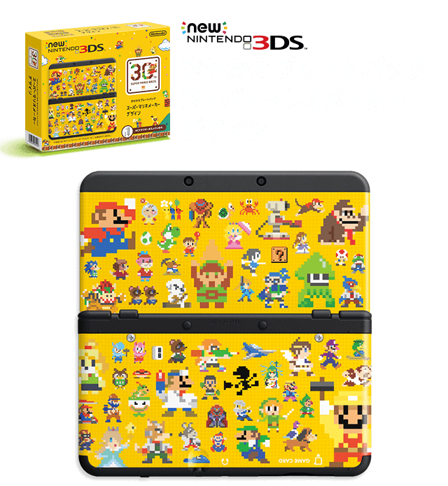 桜の花びら(厚みあり) 【レア】newニンテンドー3DS 着せ替えプレート
