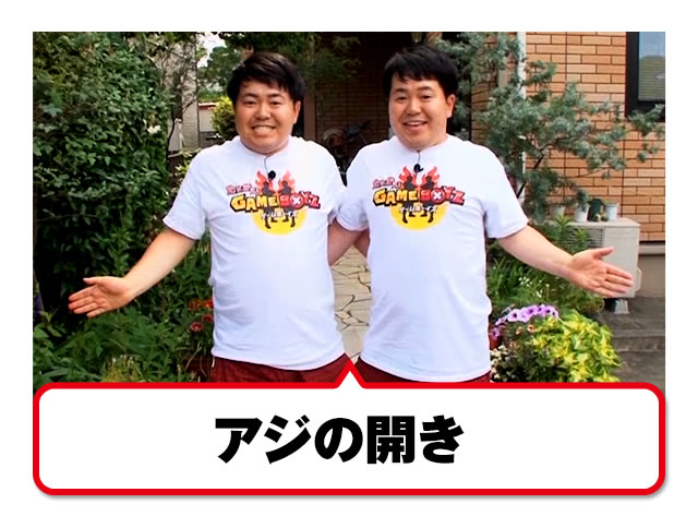 �A�W�̊J��