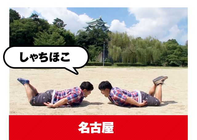 ���Ⴟ�ق��@���É�