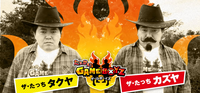 �U�E�������@�^�N���@�U�E�������@�J�Y��