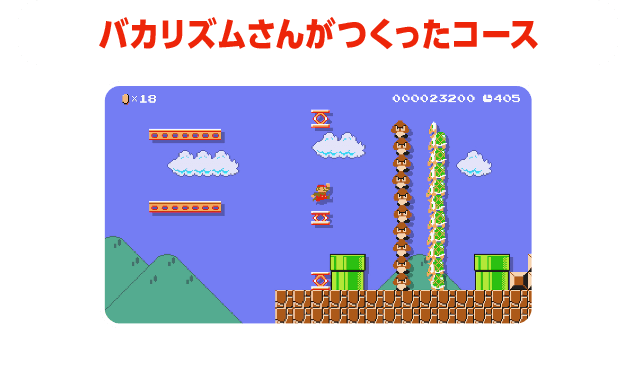 �o�J���Y�����񂪂������R�[�X