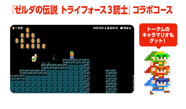 �w�[���_�̓`�� �g���C�t�H�[�X3�e�m�x�R���{�R�[�X�@�g�[�e���̃L�����}���I���Q�b�g�I