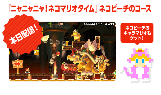 �{���z�M�I�@�w�j���j���j���I�l�R�}���I�^�C���x�l�R�s�[�`�̃R�[�X�@�l�R�s�[�`�̃L�����}���I���Q�b�g�I