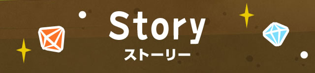 �X�g�[���[