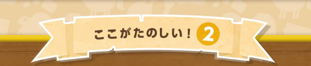 ���������̂����I2