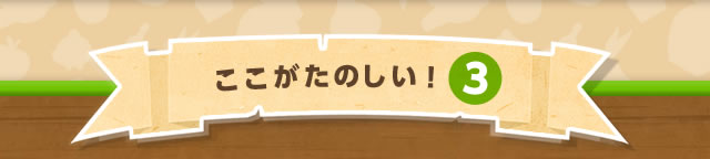 ���������̂����I3