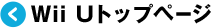 Wii Ugbvy[W