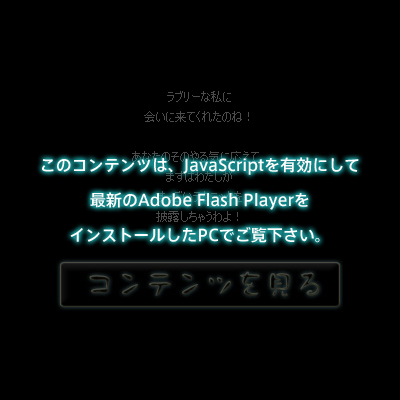 ̃RećAJavaScriptLɂčŐVAdobe Flash PlayerCXg[PCłB