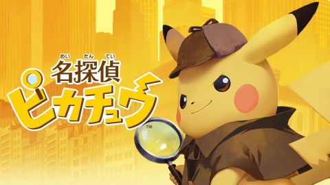 ポケモン特集 ゲームソフト 任天堂