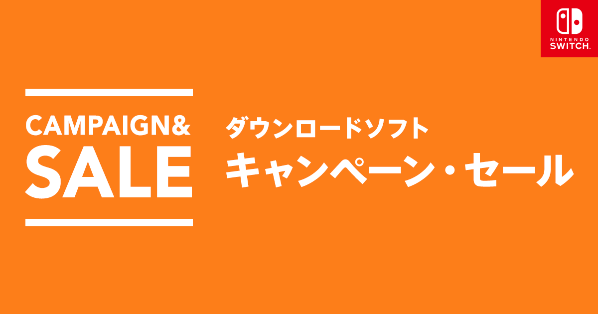 [情報] 日eshop特惠活動來了