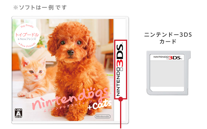 激安日本  カセット付き NEWニンテンドー3DS 携帯用ゲーム本体