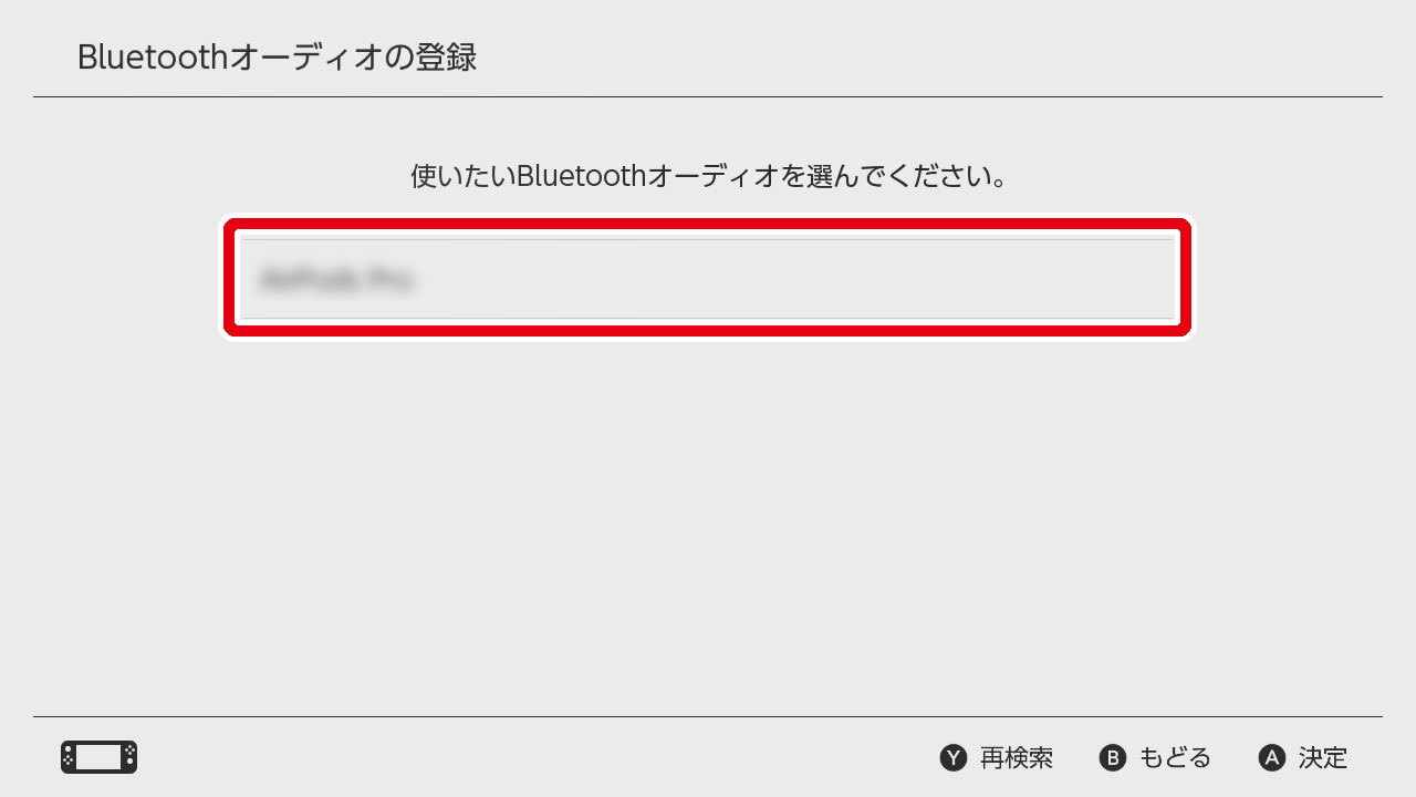 Bluetooth オーディオについて Nintendo Switch サポート情報 Nintendo
