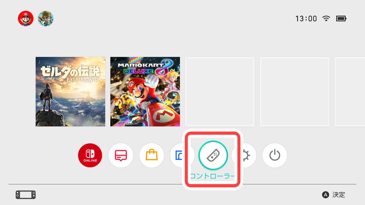 Nintendo Switch本体に登録している場合、HOME画面の「コントローラー」で見ることができます。