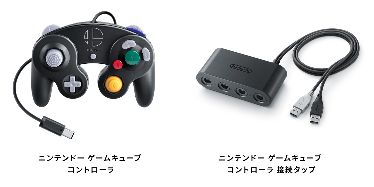 きます Nintendo Switch - 任天堂 ニンテンドー スマブラ ゲームキューブ コントローラー 33個の通販 by Journey