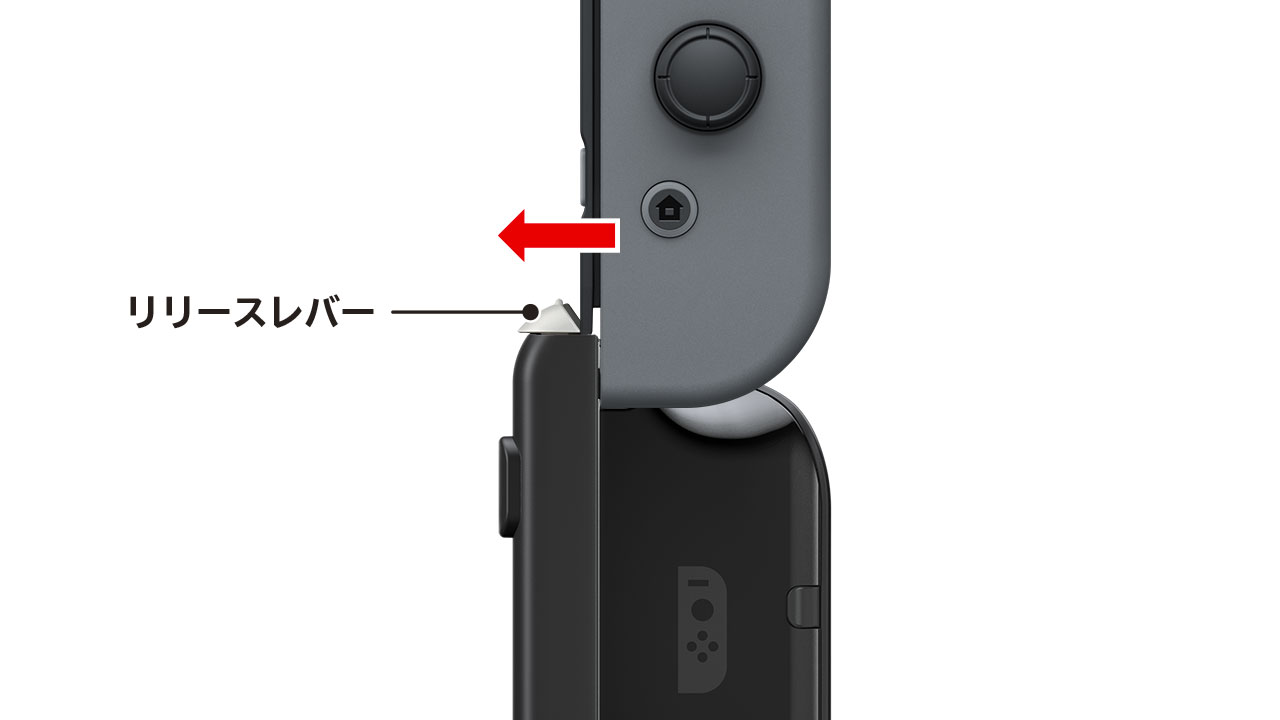 Joy Con拡張バッテリー 乾電池式 の取り付け 取り外し Nintendo Switch サポート情報 Nintendo